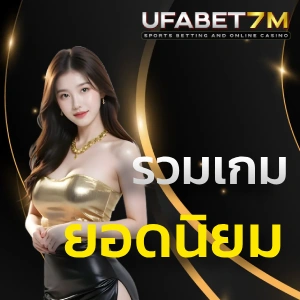 ufabet7m register